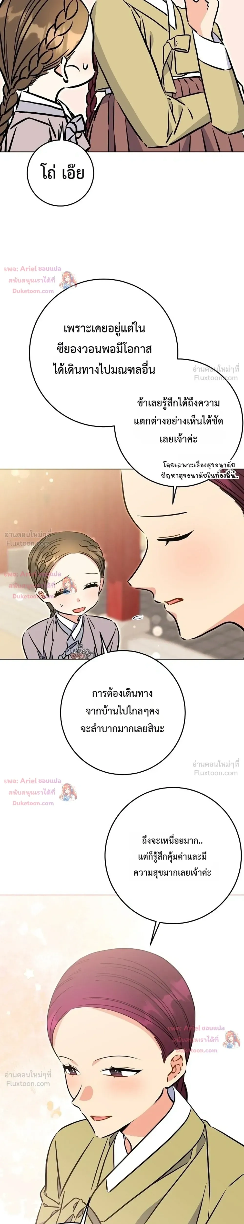หน้าที่ 28