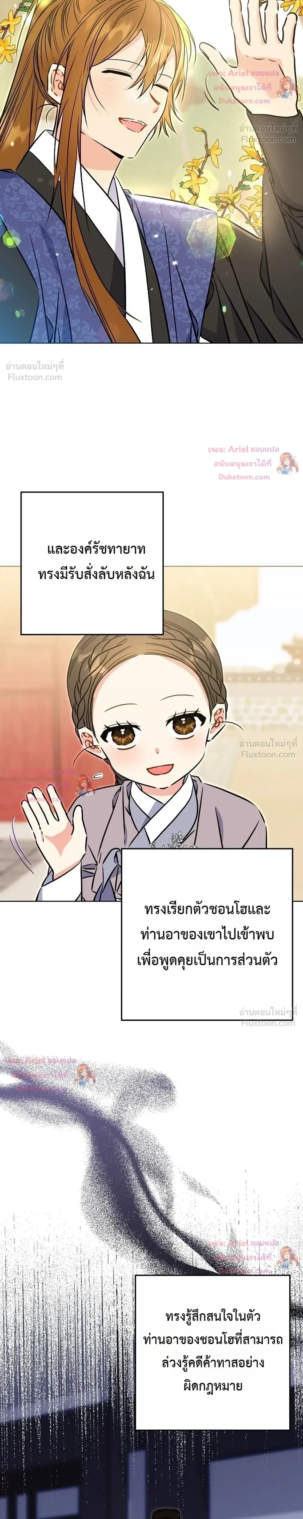 หน้าที่ 26