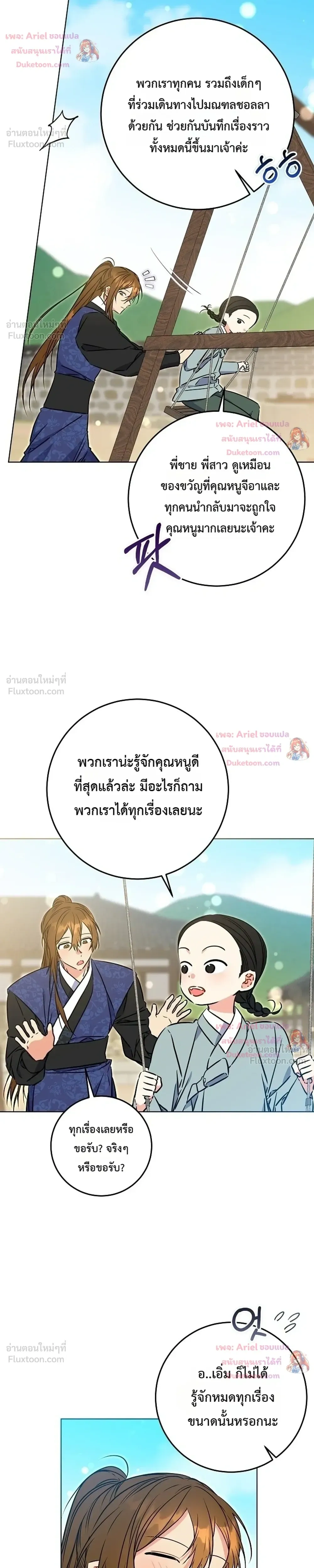 หน้าที่ 32