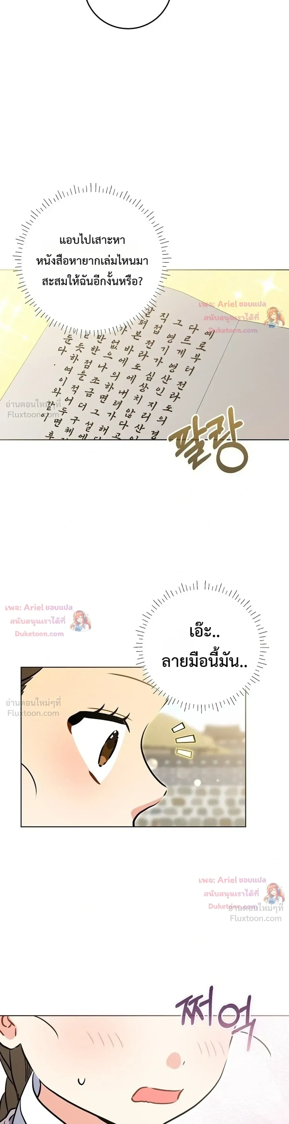 หน้าที่ 30