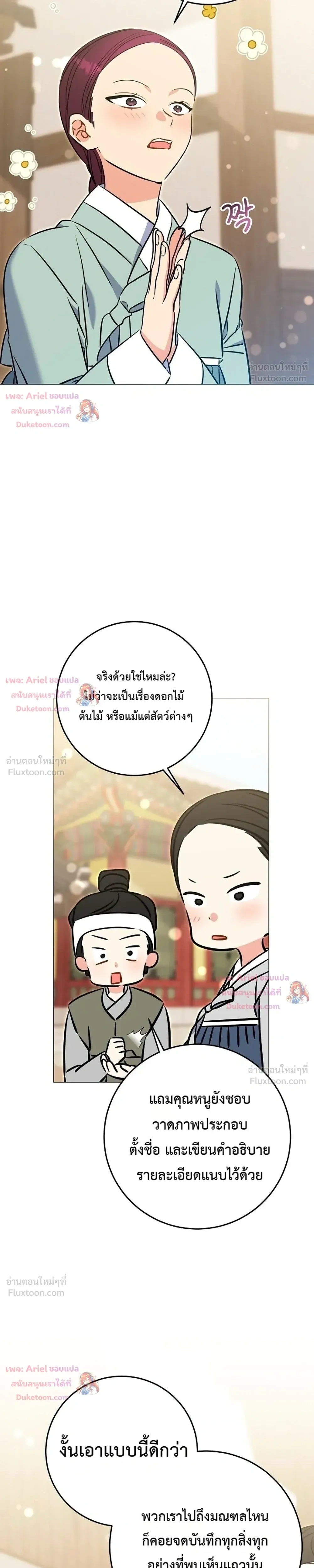หน้าที่ 16