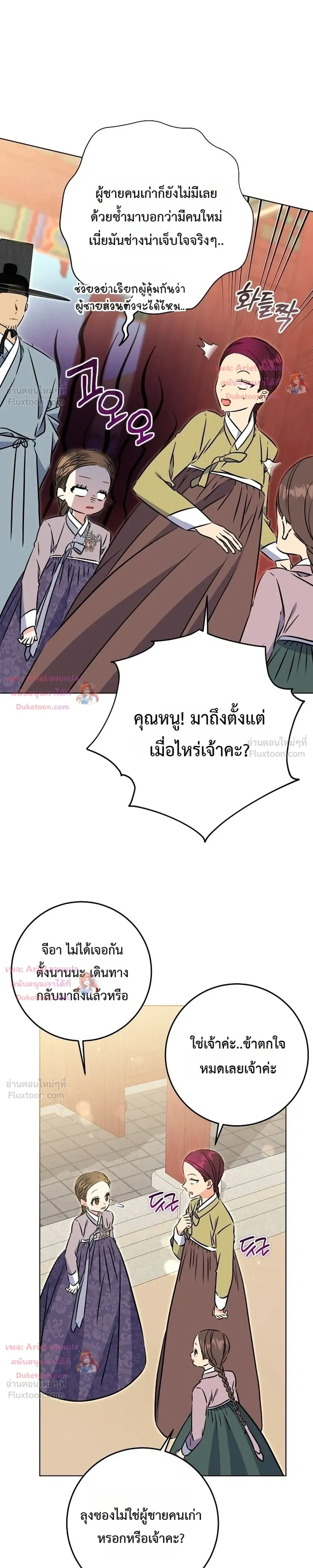 หน้าที่ 22