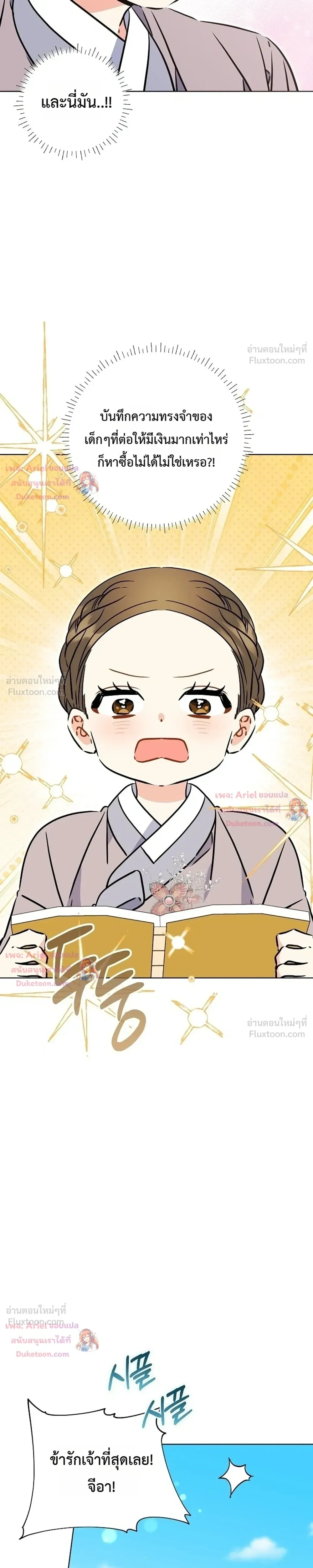 หน้าที่ 31