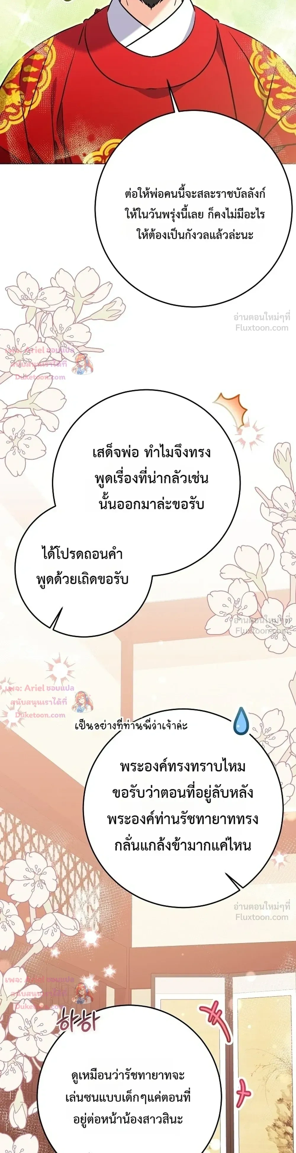 หน้าที่ 39