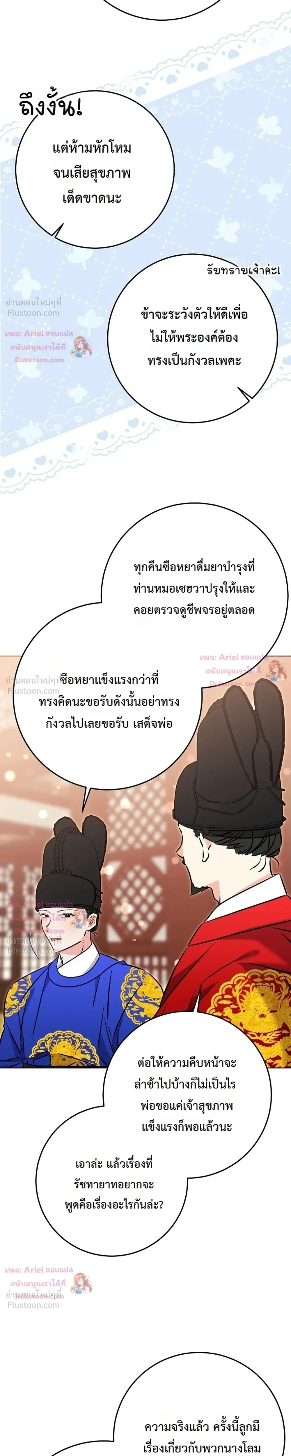 หน้าที่ 28