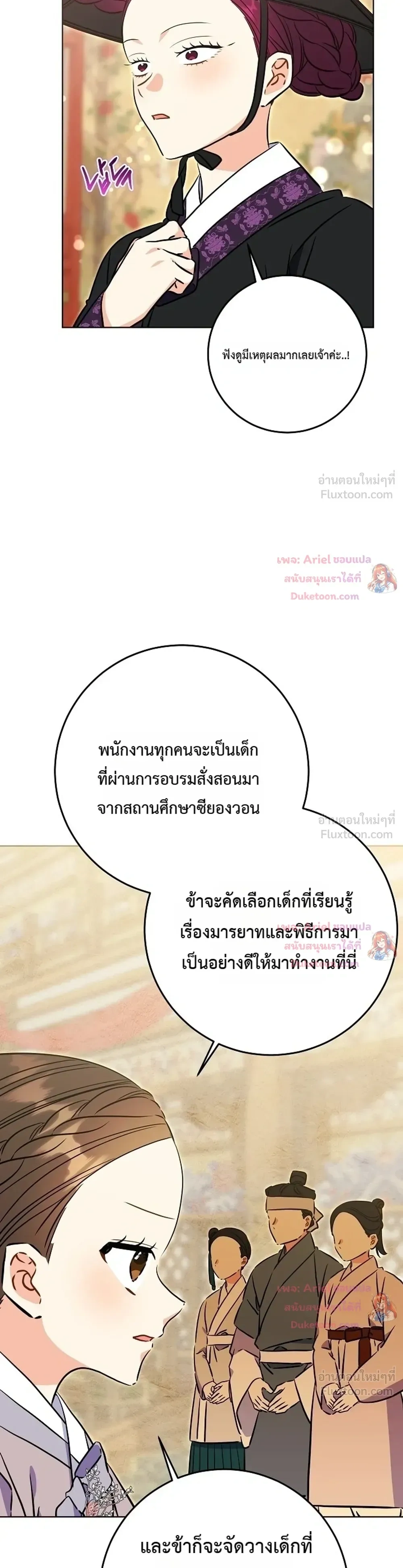 หน้าที่ 21