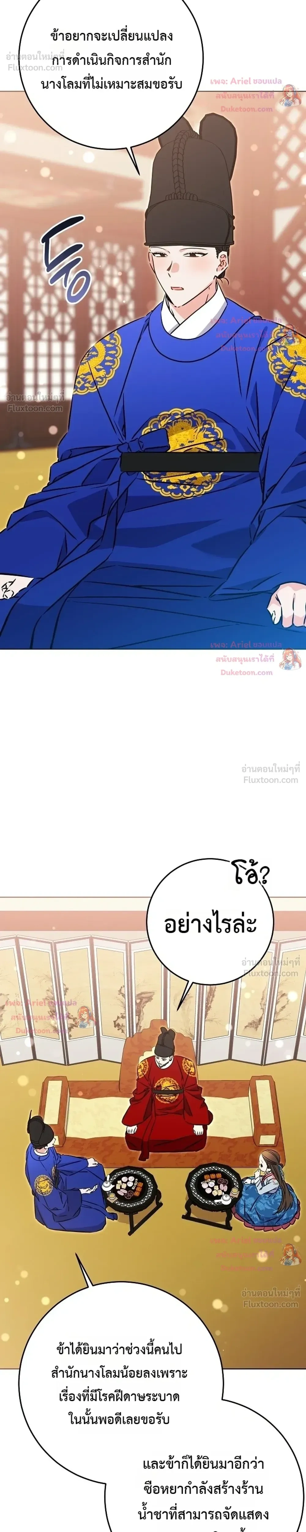 หน้าที่ 26