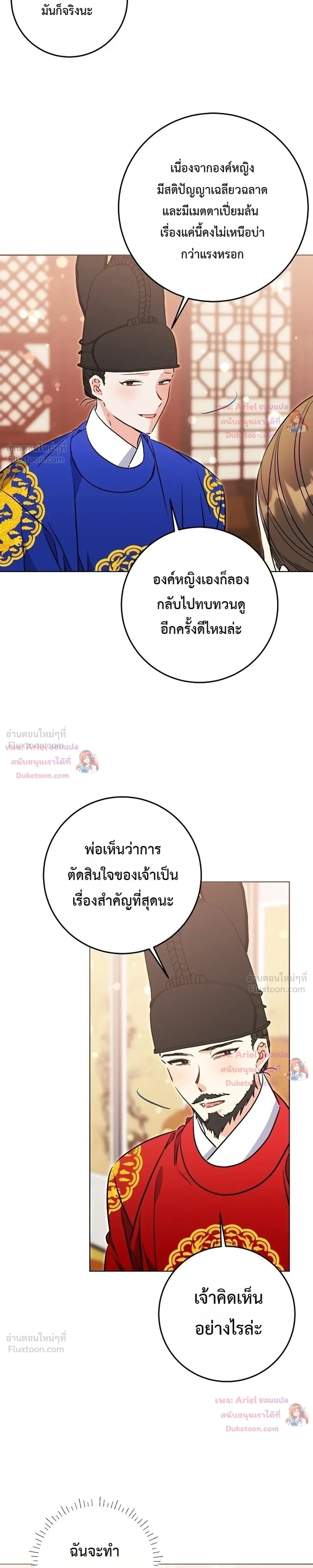 หน้าที่ 34