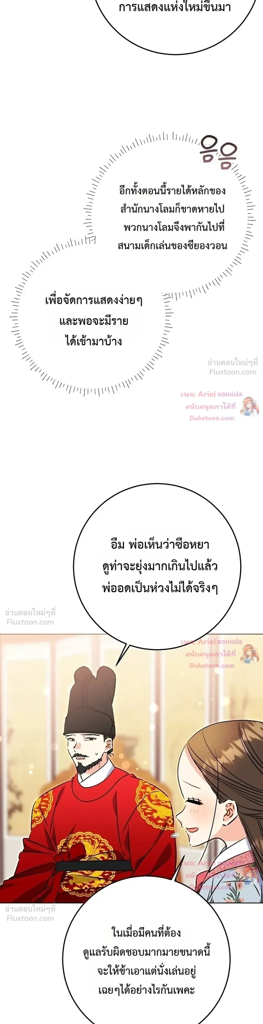 หน้าที่ 27