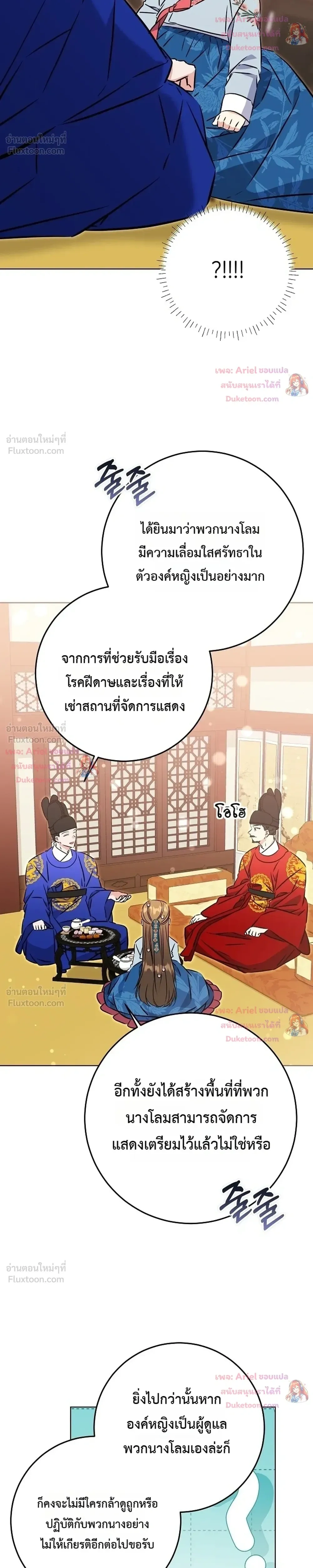 หน้าที่ 32