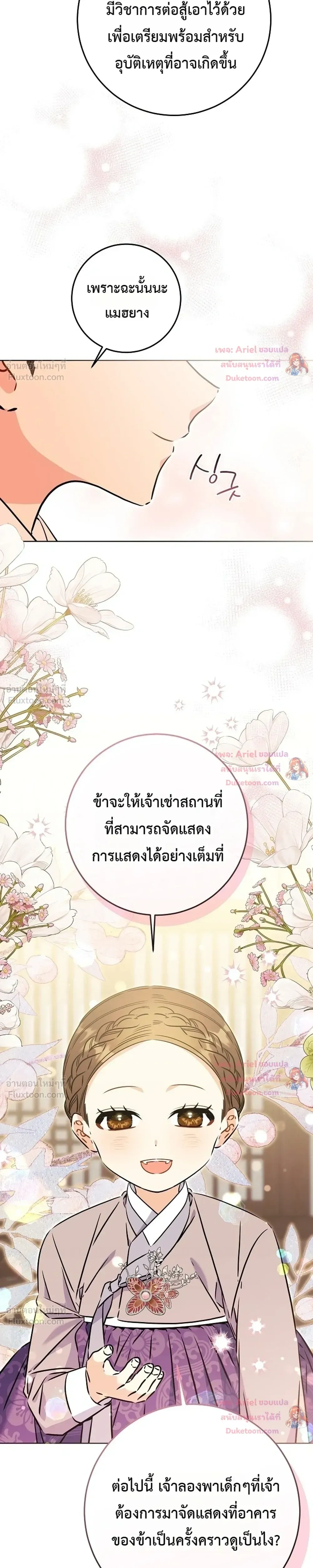 หน้าที่ 22