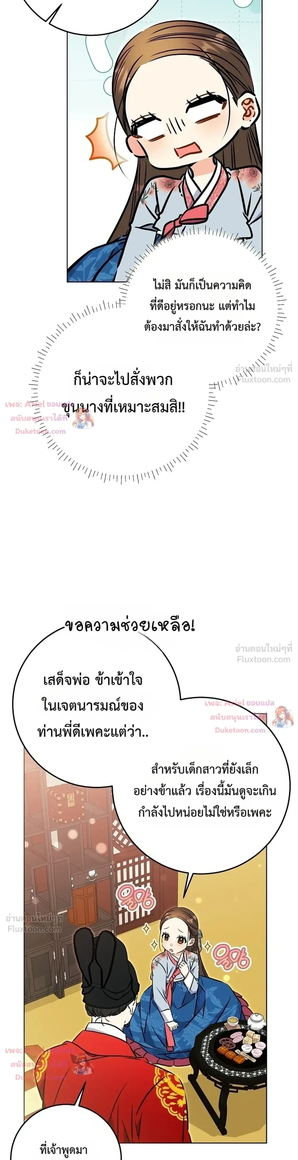 หน้าที่ 33