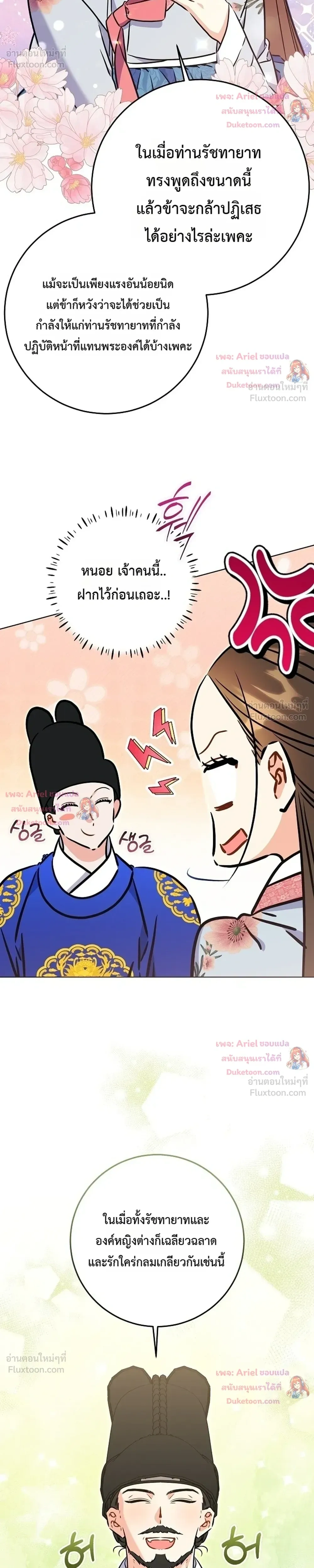 หน้าที่ 38