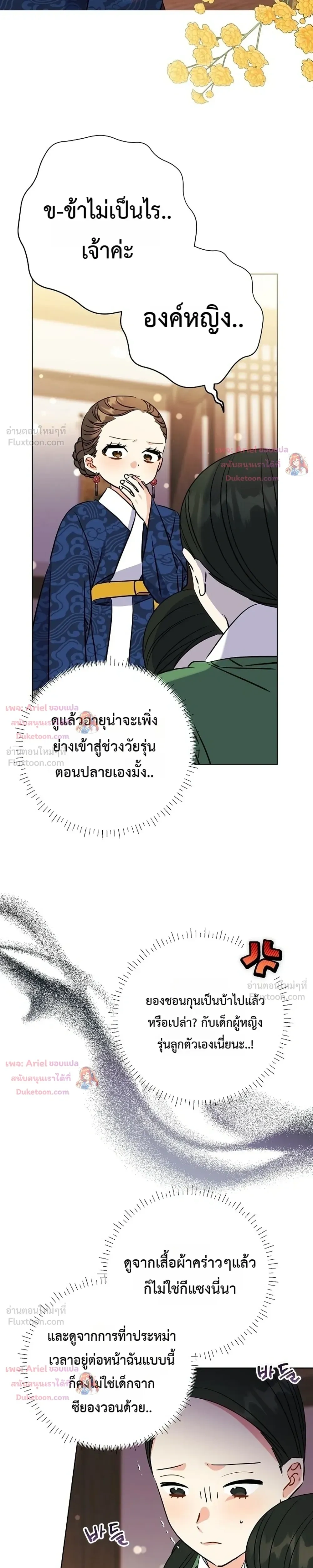 หน้าที่ 34