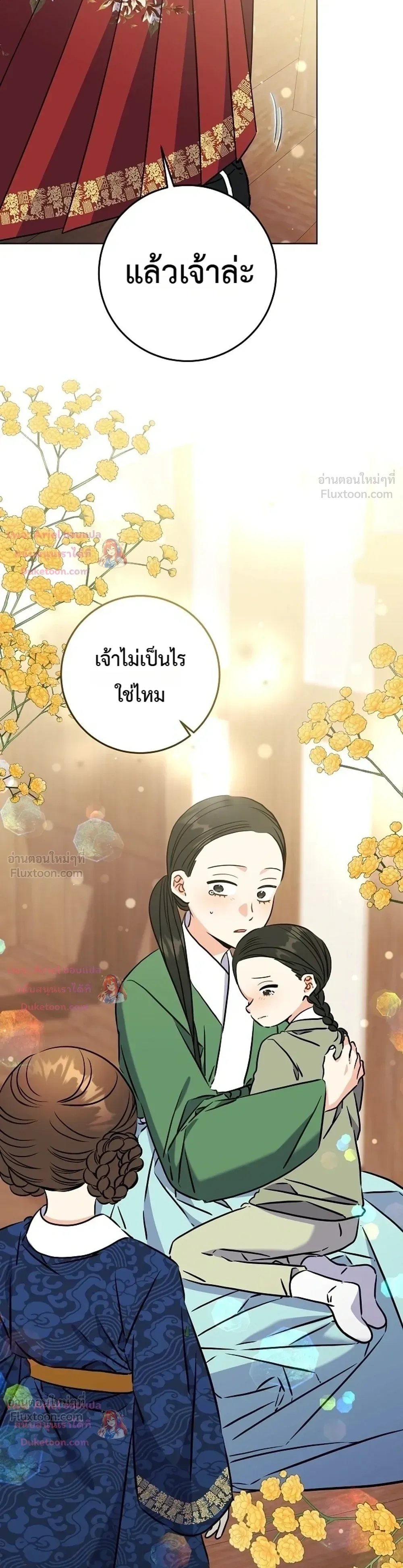 หน้าที่ 33