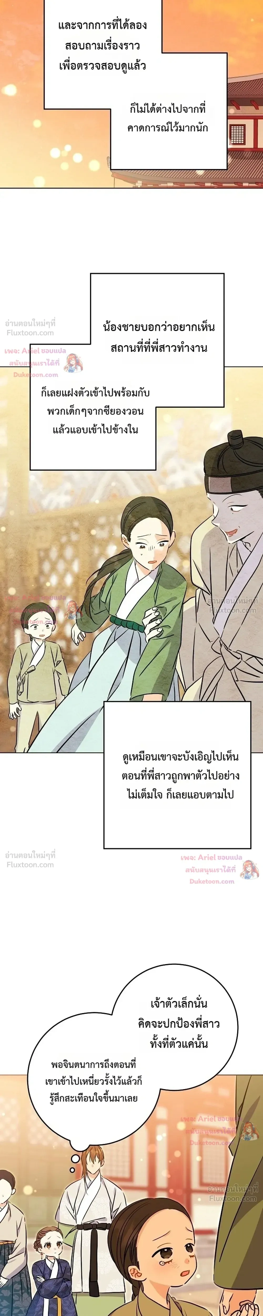 หน้าที่ 37