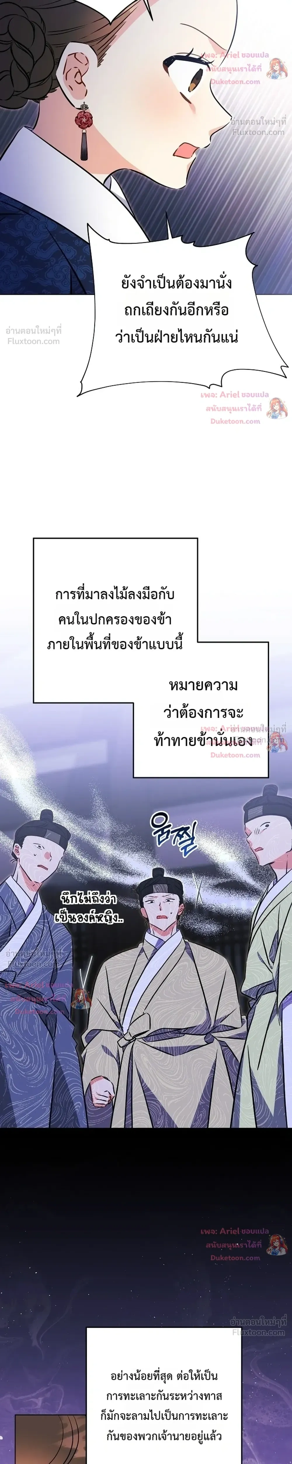 หน้าที่ 26
