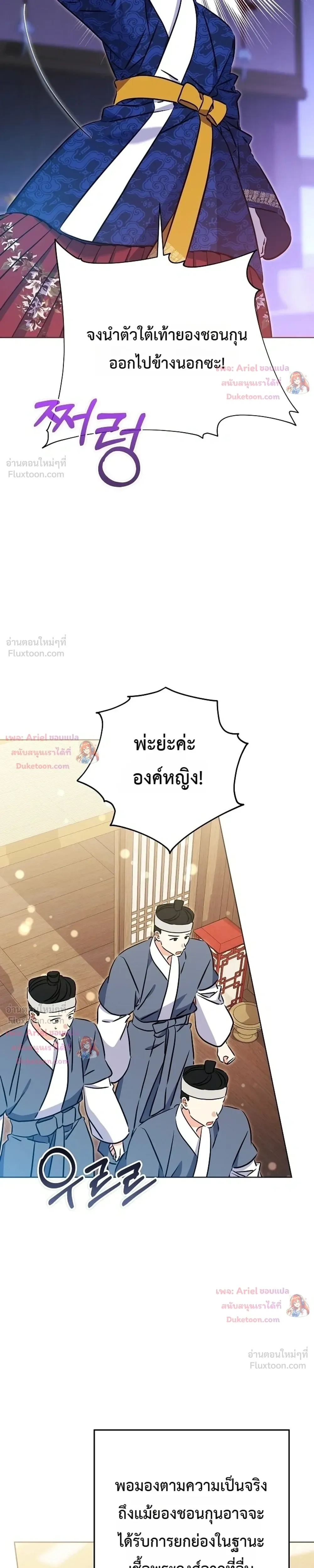 หน้าที่ 28