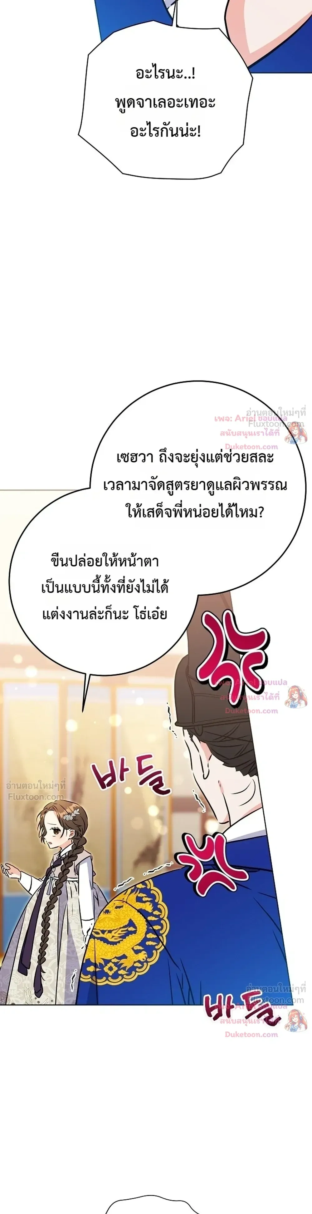 หน้าที่ 27