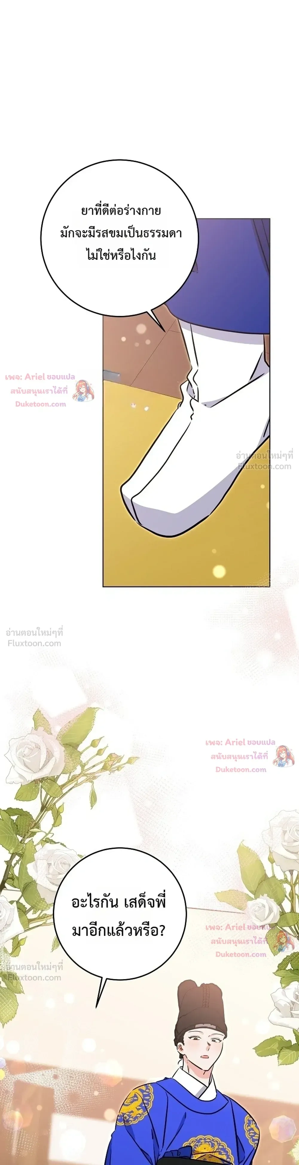 หน้าที่ 21