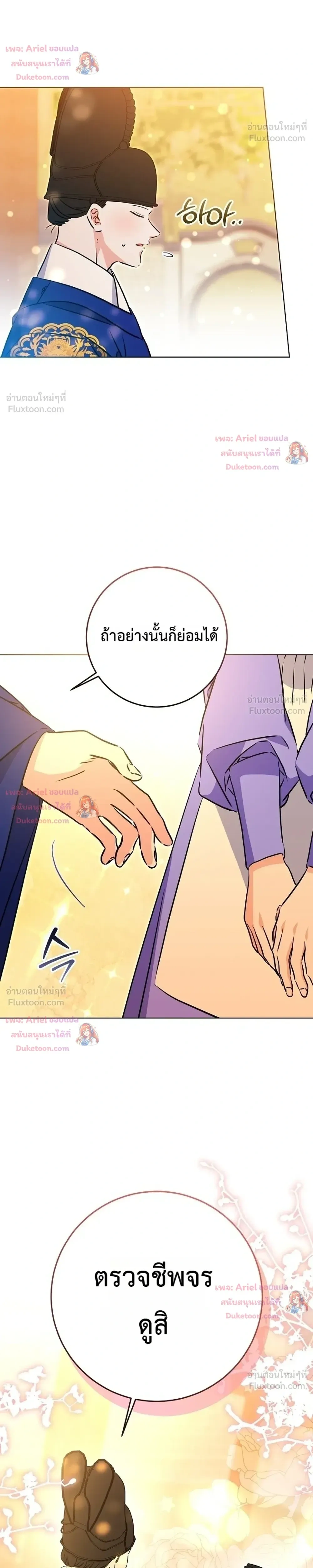 หน้าที่ 38