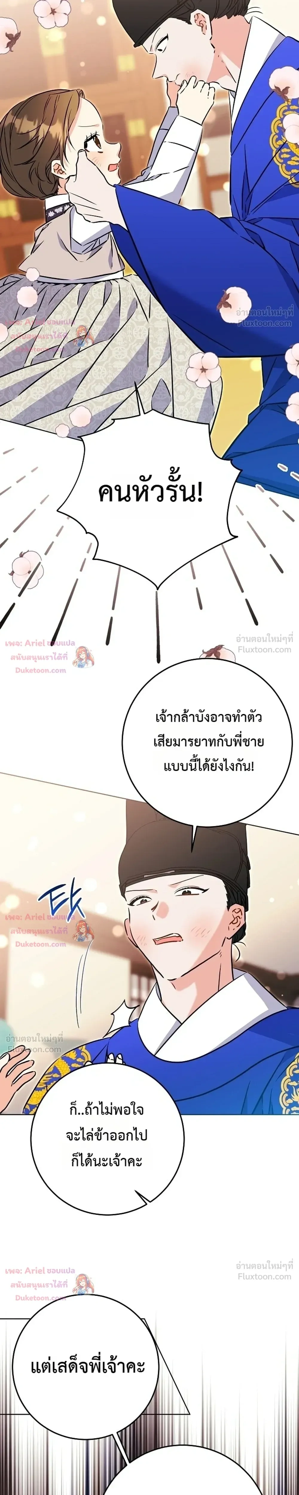 หน้าที่ 25
