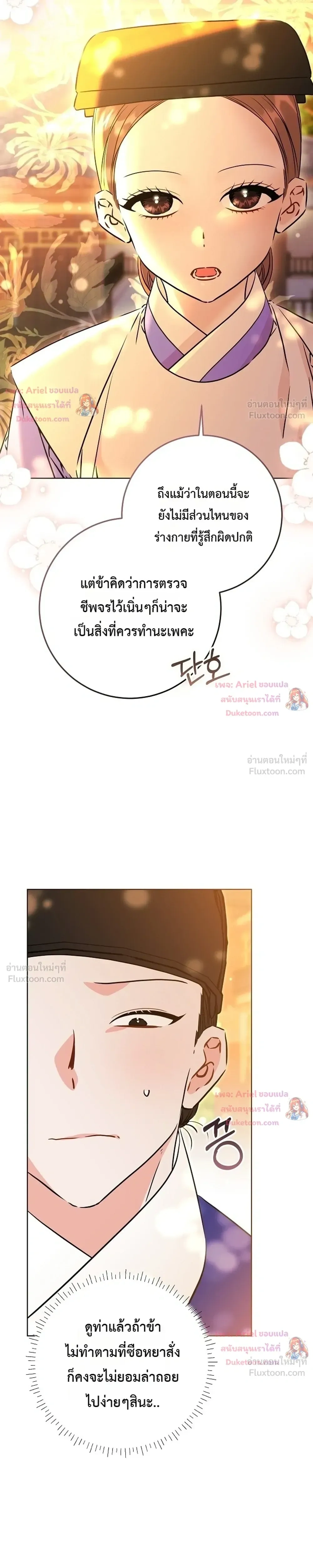 หน้าที่ 37