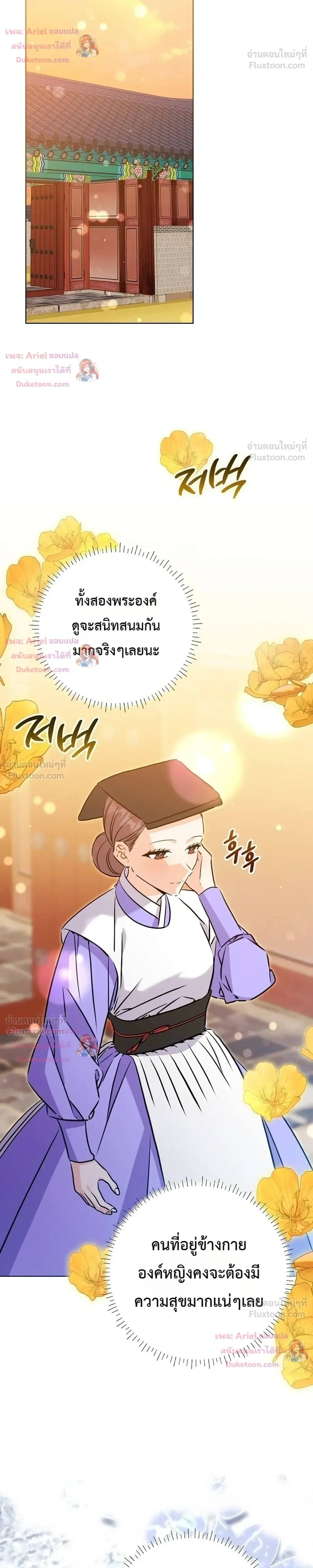 หน้าที่ 29