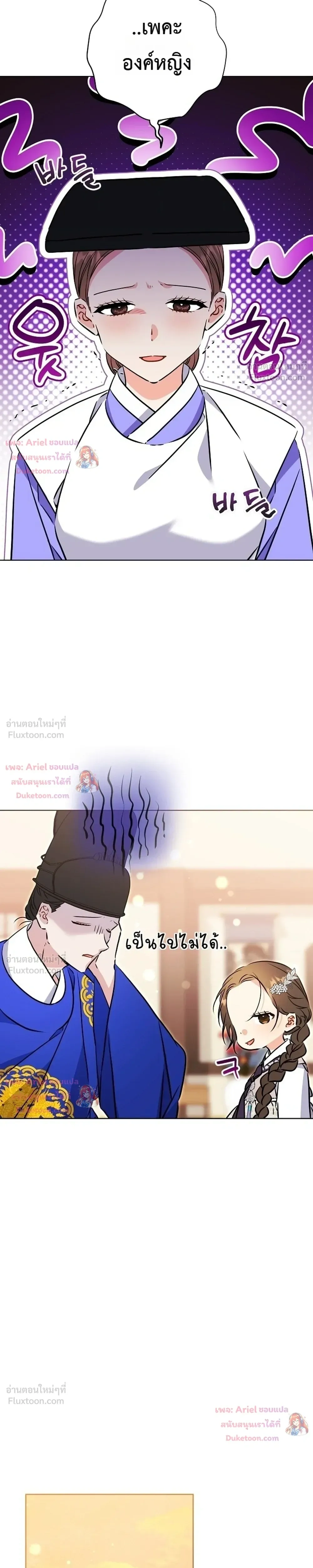 หน้าที่ 28