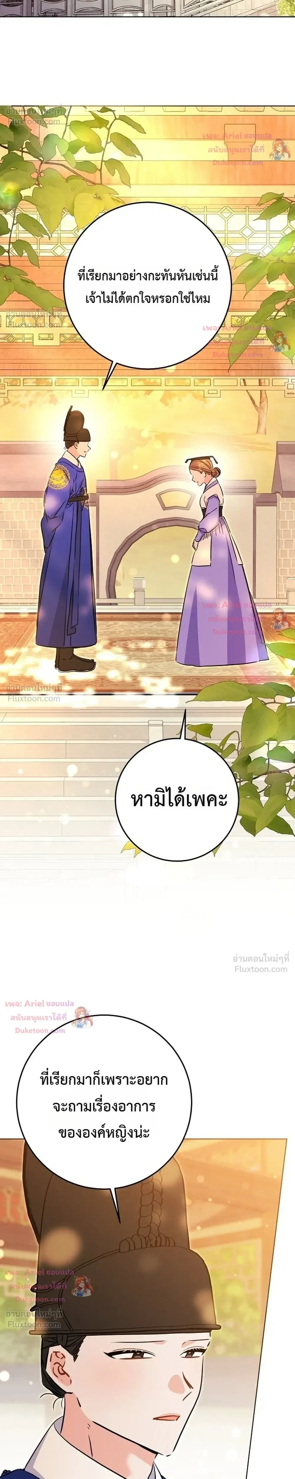 หน้าที่ 32
