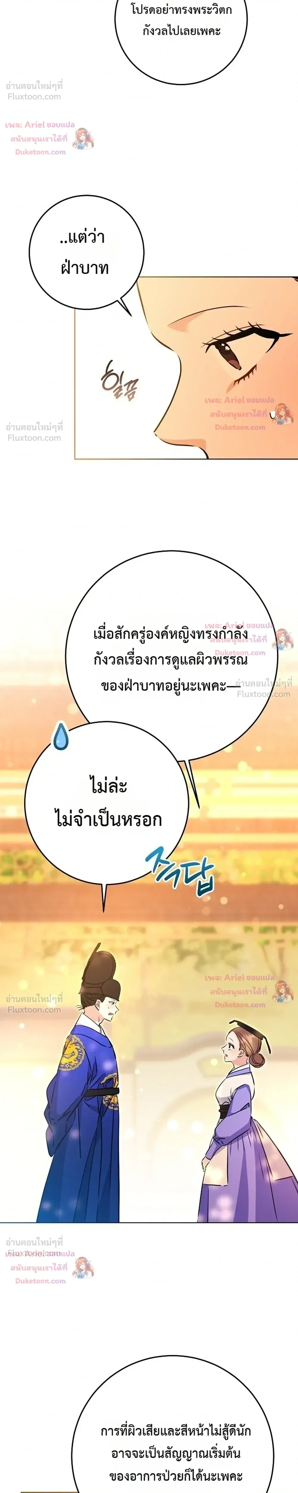 หน้าที่ 35