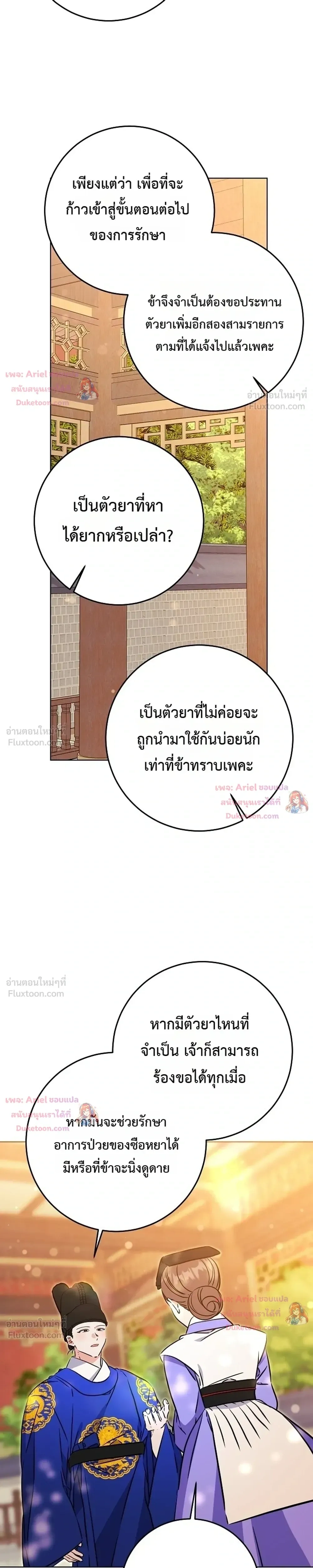 หน้าที่ 34