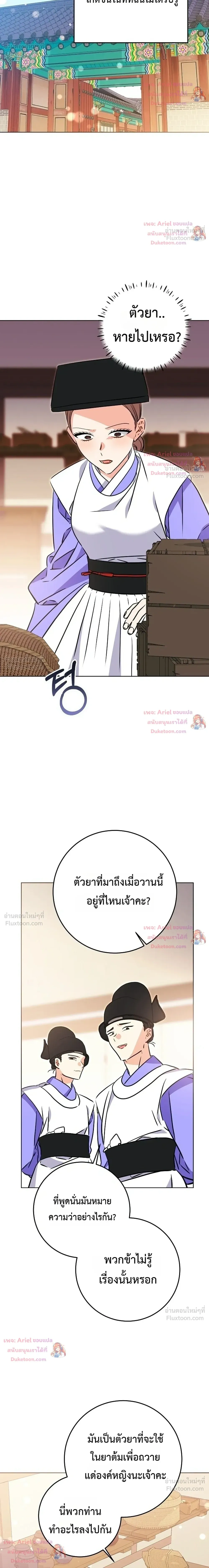 หน้าที่ 23