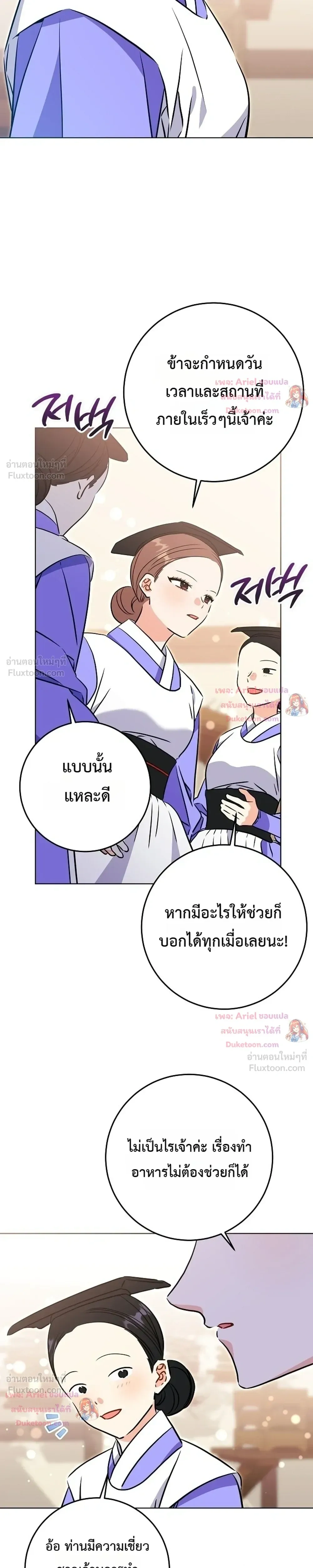 หน้าที่ 33