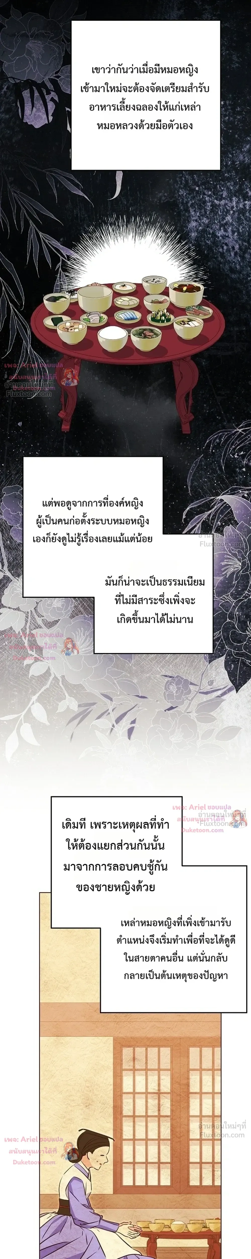 หน้าที่ 27