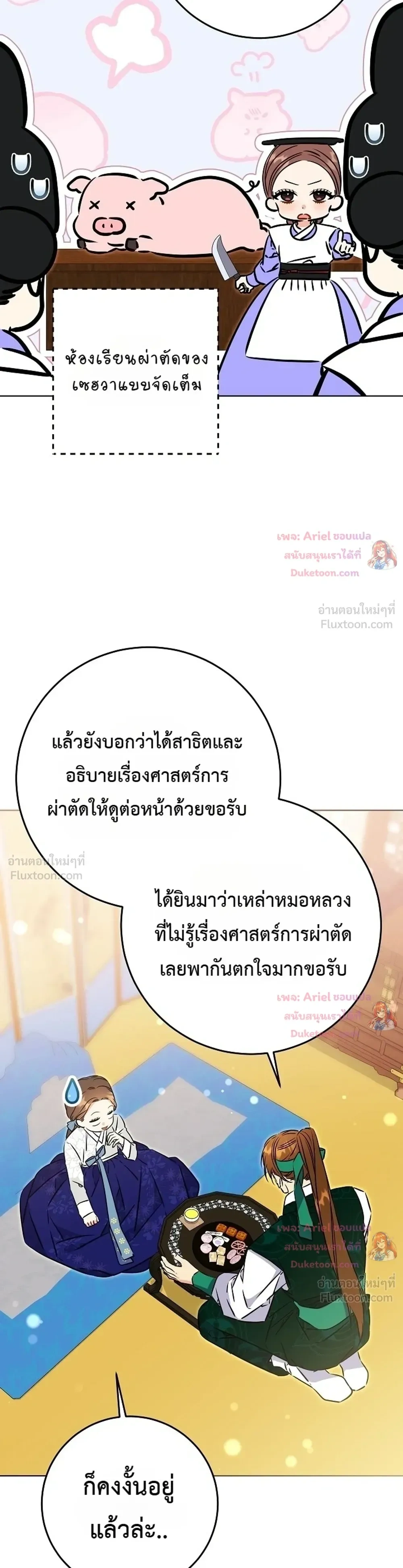 หน้าที่ 3