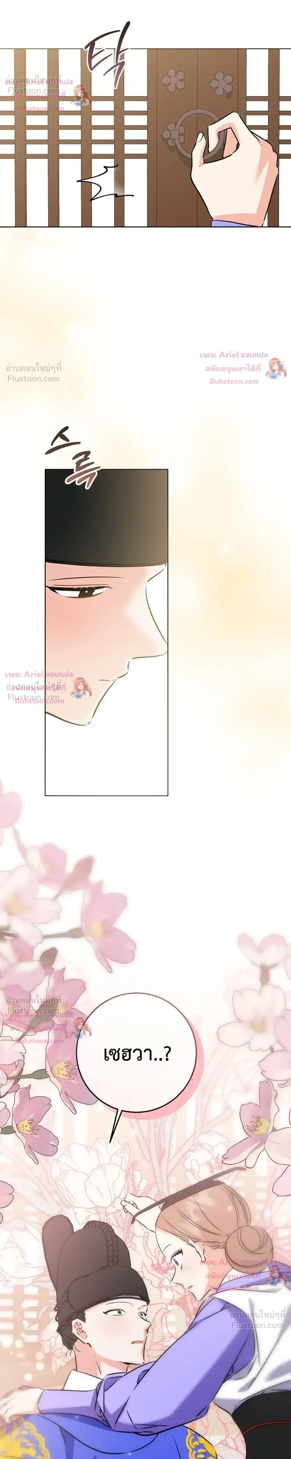 หน้าที่ 35