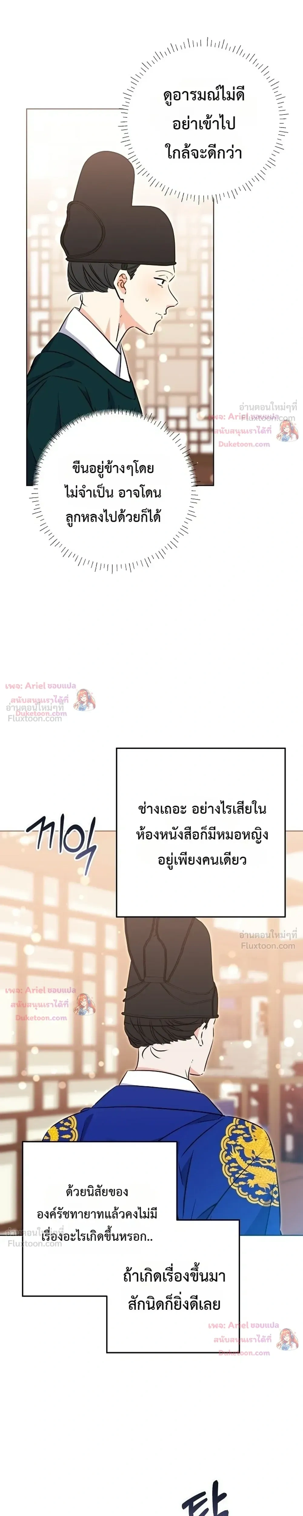 หน้าที่ 28