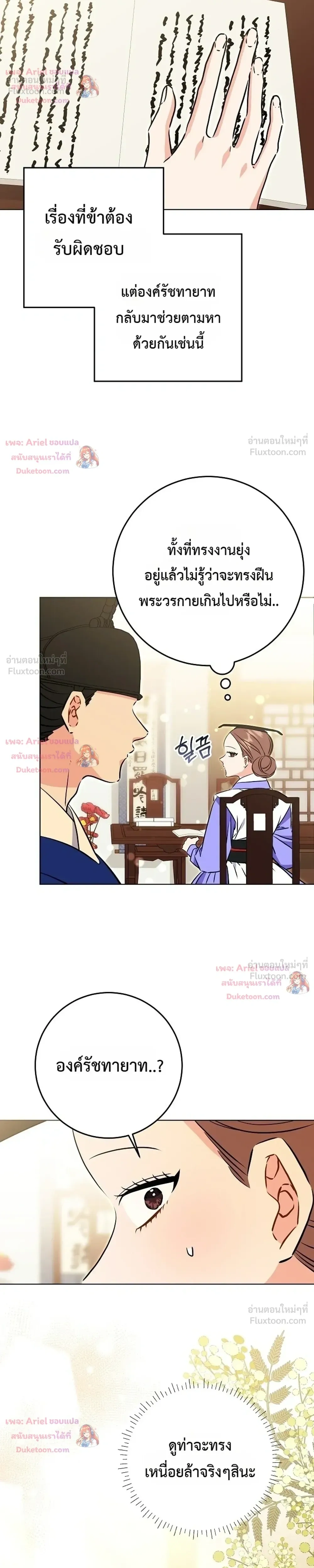 หน้าที่ 32