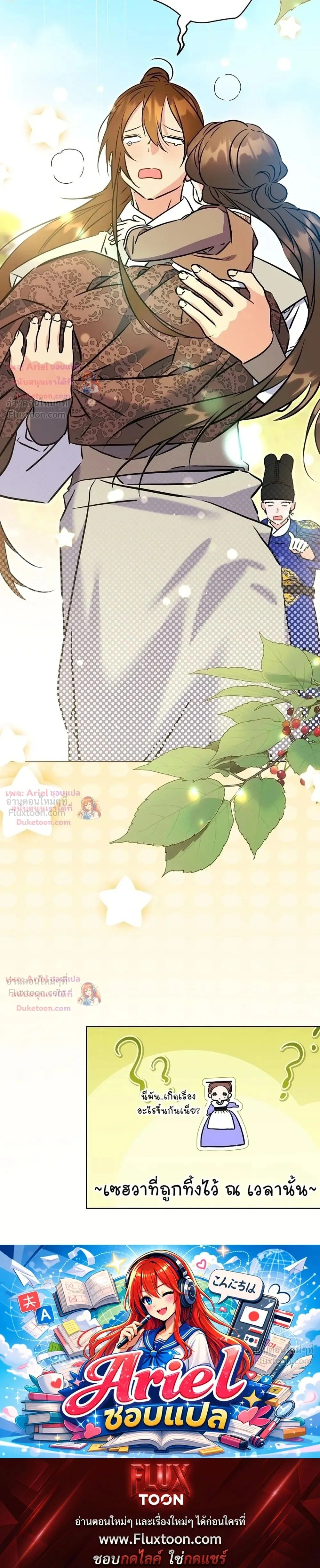 หน้าที่ 34