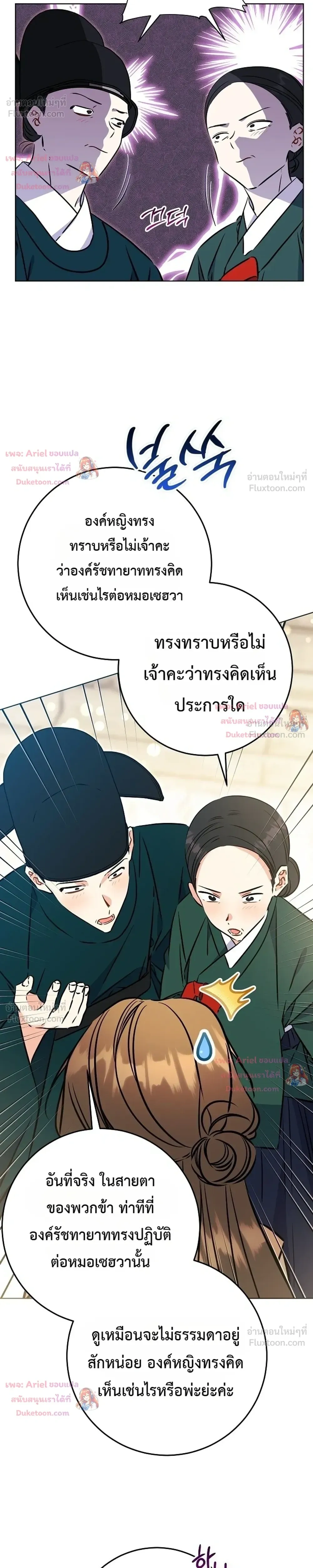 หน้าที่ 14