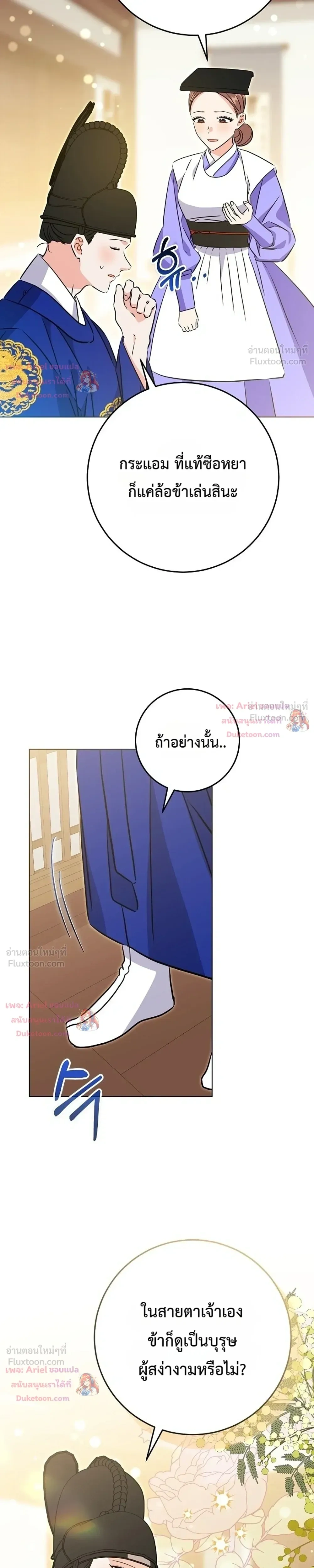 หน้าที่ 19