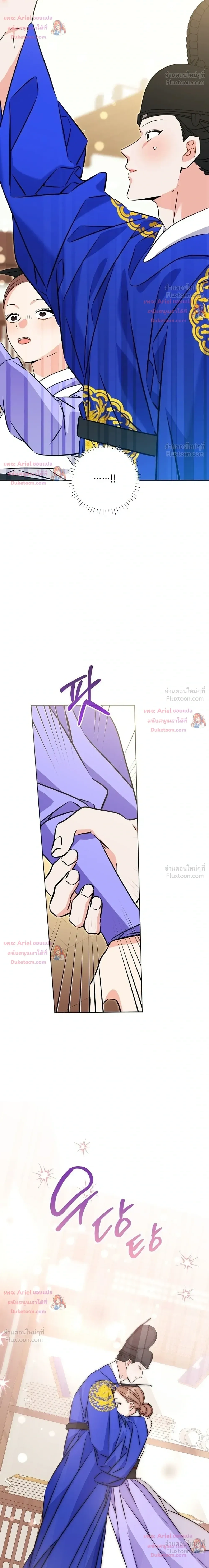 หน้าที่ 23