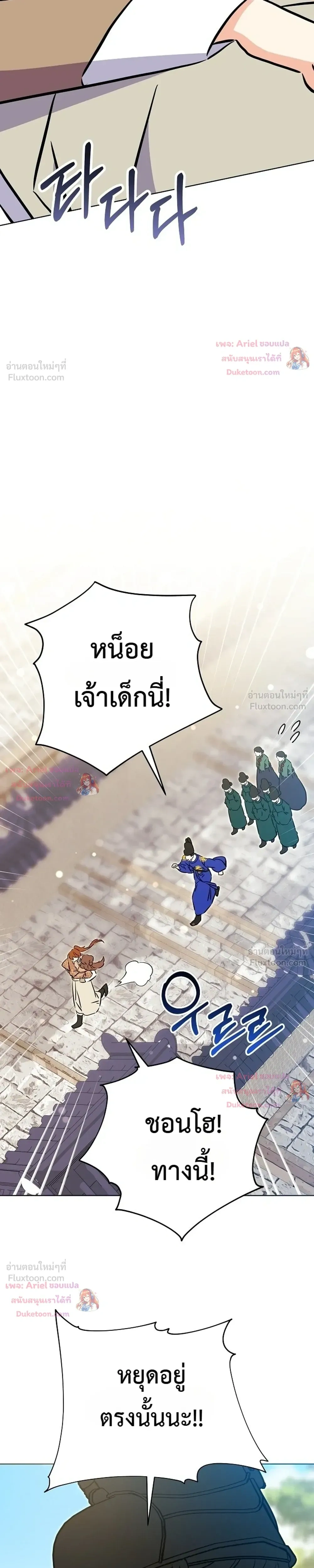 หน้าที่ 32