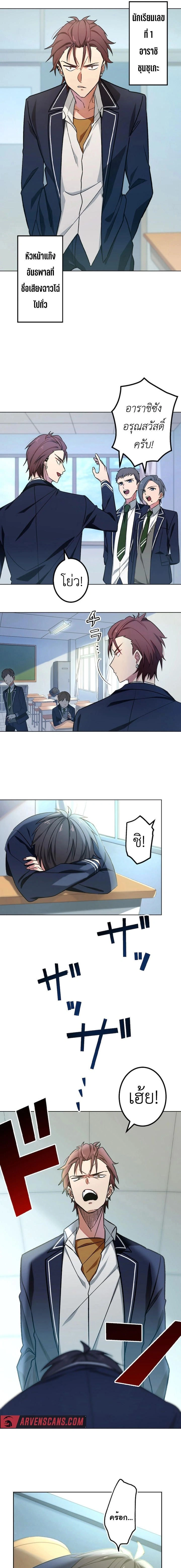 หน้าที่ 7