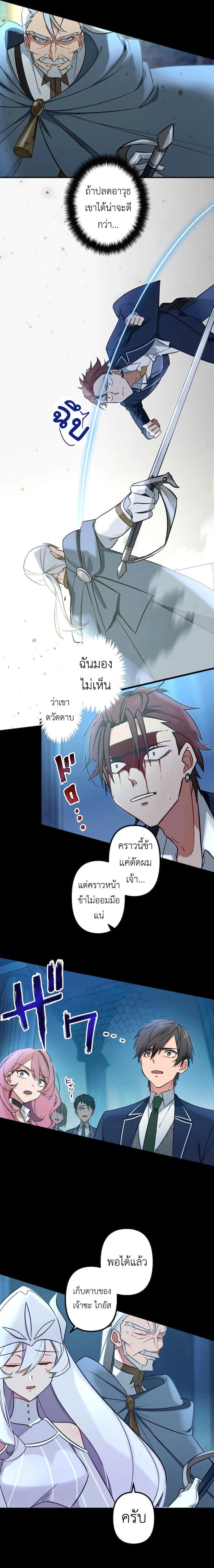 หน้าที่ 27