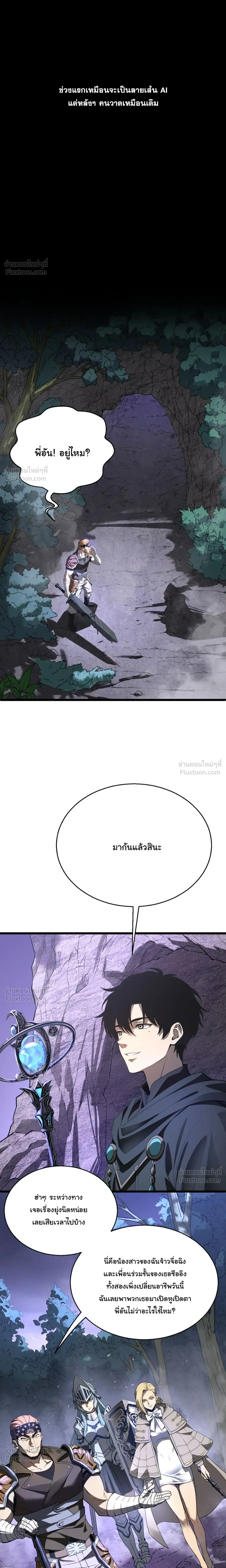 หน้าที่ 2