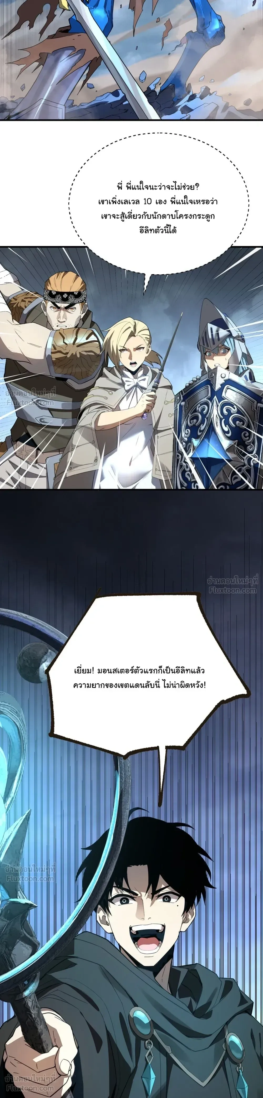 หน้าที่ 10