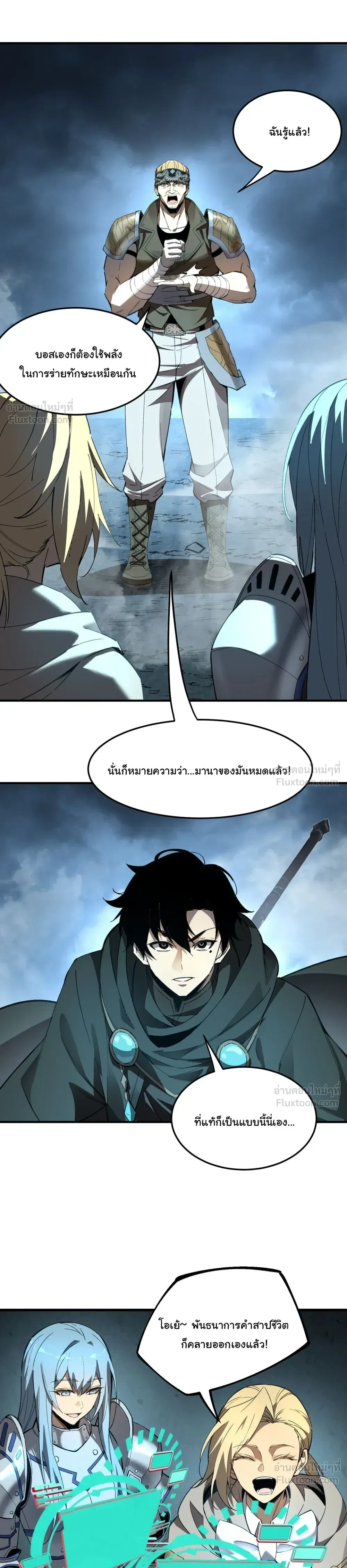 หน้าที่ 24