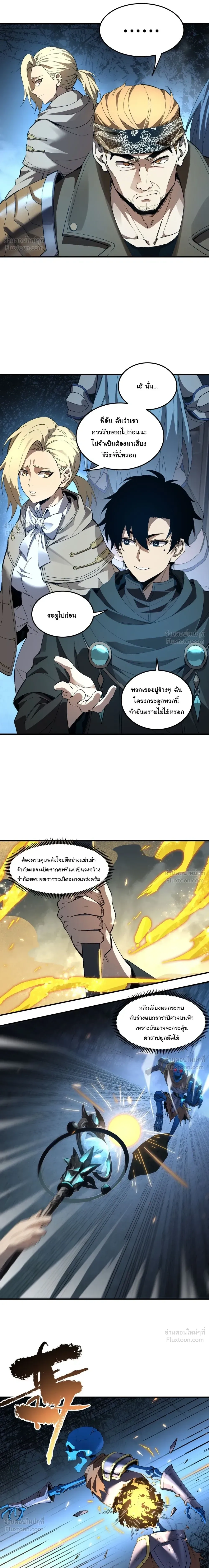 หน้าที่ 14